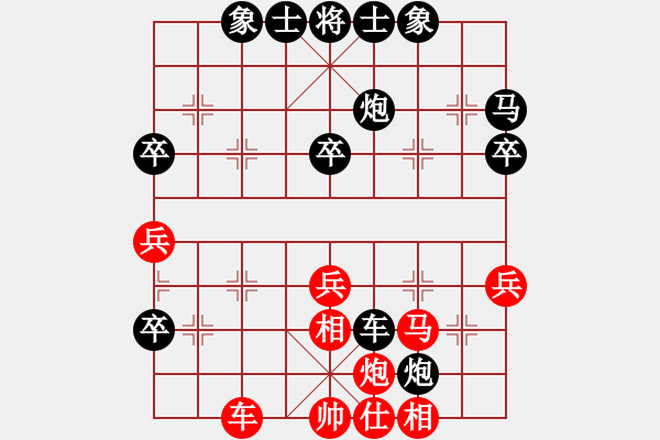 象棋棋譜圖片：冰青苗苗(1段)-負-初學者之一(4段) - 步數(shù)：60 