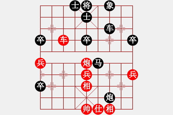 象棋棋譜圖片：冰青苗苗(1段)-負-初學者之一(4段) - 步數(shù)：70 