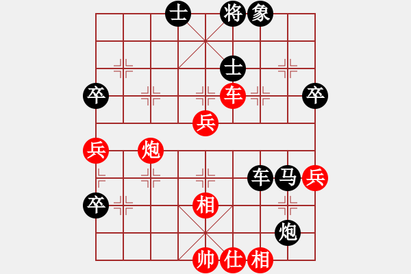 象棋棋譜圖片：冰青苗苗(1段)-負-初學者之一(4段) - 步數(shù)：80 