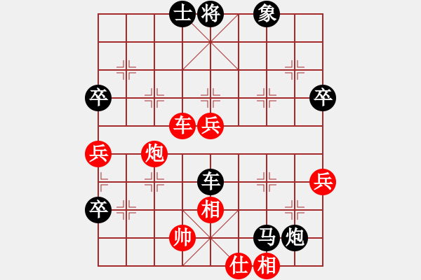 象棋棋譜圖片：冰青苗苗(1段)-負-初學者之一(4段) - 步數(shù)：90 