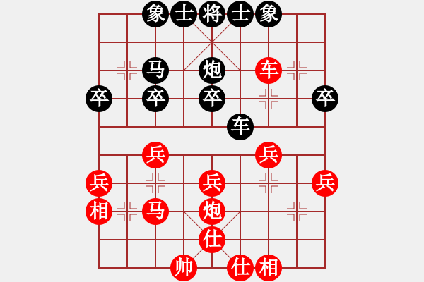 象棋棋譜圖片：太原象棋協(xié)會(huì) 趙天元 勝 呂梁 劉倍言 - 步數(shù)：30 