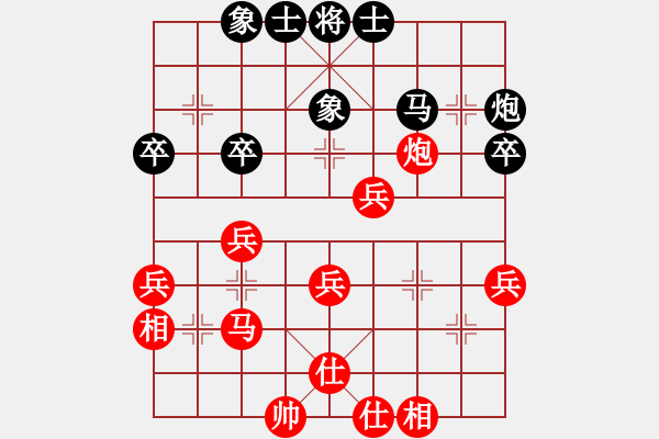 象棋棋谱图片：太原象棋协会 赵天元 胜 吕梁 刘倍言 - 步数：40 