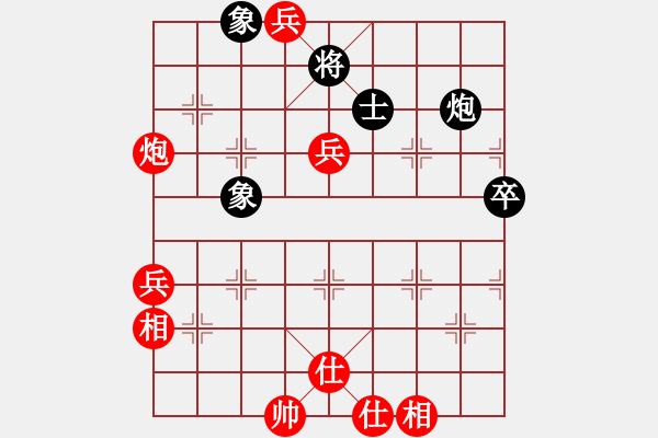 象棋棋谱图片：太原象棋协会 赵天元 胜 吕梁 刘倍言 - 步数：70 