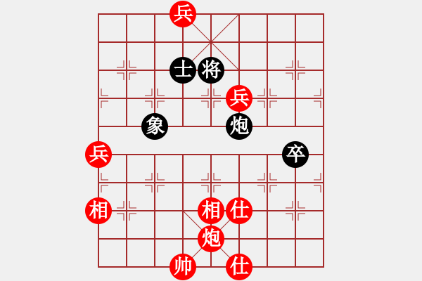 象棋棋譜圖片：太原象棋協(xié)會(huì) 趙天元 勝 呂梁 劉倍言 - 步數(shù)：89 