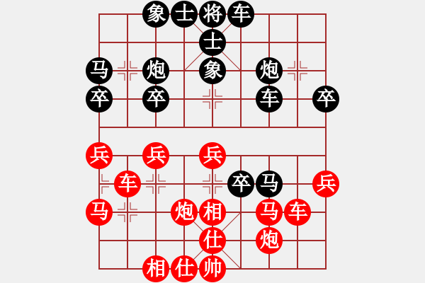 象棋棋譜圖片：第05輪 第05臺(tái) 濟(jì)寧市代表隊(duì)褚文強(qiáng) 先和 煙臺(tái)市代表隊(duì)呂強(qiáng) - 步數(shù)：40 