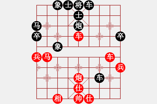 象棋棋譜圖片：第05輪 第05臺(tái) 濟(jì)寧市代表隊(duì)褚文強(qiáng) 先和 煙臺(tái)市代表隊(duì)呂強(qiáng) - 步數(shù)：63 