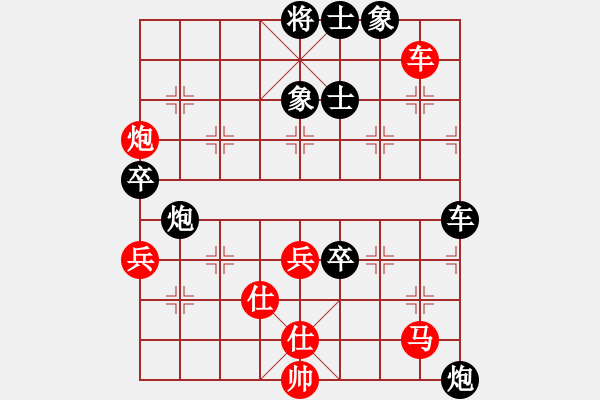 象棋棋譜圖片：●м嗿頑、[316308886] -VS- 棋一閣☆雨馨[812108378] - 步數(shù)：160 