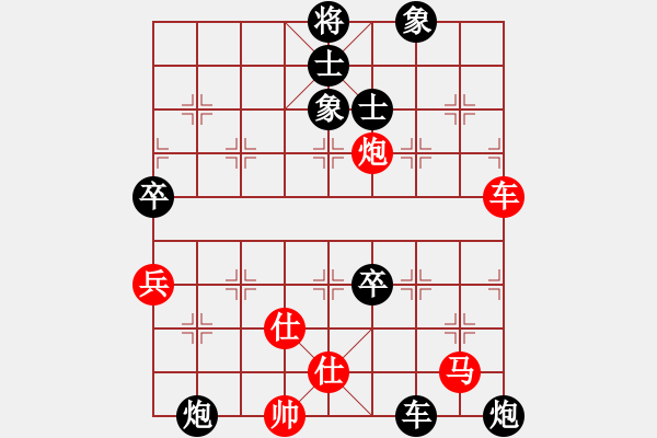 象棋棋譜圖片：●м嗿頑、[316308886] -VS- 棋一閣☆雨馨[812108378] - 步數(shù)：170 