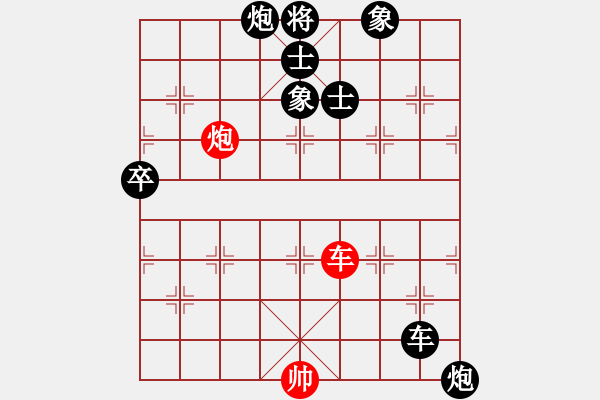 象棋棋譜圖片：●м嗿頑、[316308886] -VS- 棋一閣☆雨馨[812108378] - 步數(shù)：200 