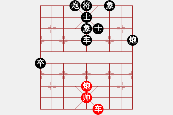 象棋棋譜圖片：●м嗿頑、[316308886] -VS- 棋一閣☆雨馨[812108378] - 步數(shù)：208 