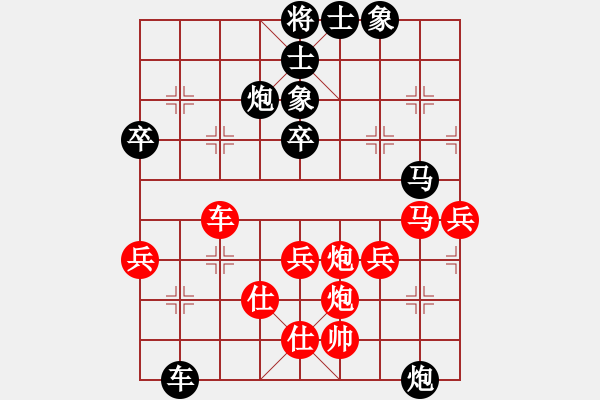 象棋棋譜圖片：●м嗿頑、[316308886] -VS- 棋一閣☆雨馨[812108378] - 步數(shù)：70 