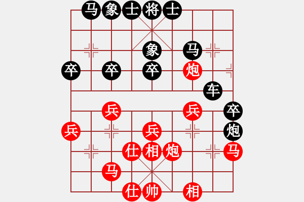 象棋棋譜圖片：2492局 A60-過宮炮局-太史慈(1250) 先負(fù) 旋風(fēng)引擎23層(2848) - 步數(shù)：30 