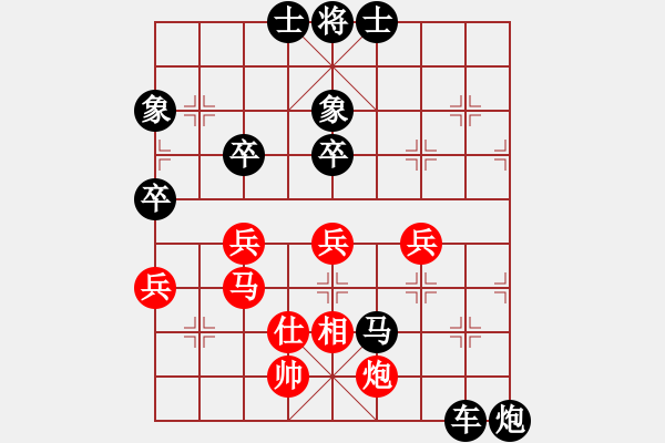 象棋棋譜圖片：2492局 A60-過宮炮局-太史慈(1250) 先負(fù) 旋風(fēng)引擎23層(2848) - 步數(shù)：66 