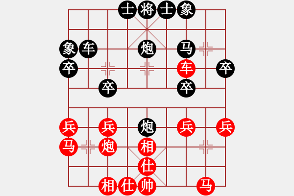 象棋棋譜圖片：12145局 A54-仕角炮對進(jìn)７卒-旋九專雙核-大師 紅先和 小蟲引擎24層 - 步數(shù)：30 