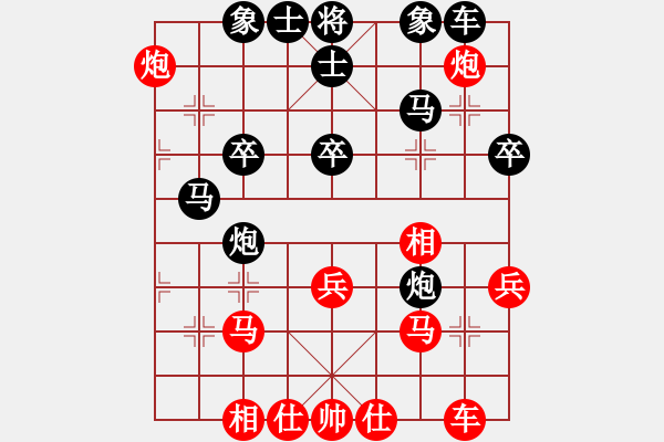 象棋棋譜圖片：磨劍的人[紅] -先負(fù)- 拾愛堂主[黑] - 步數(shù)：30 