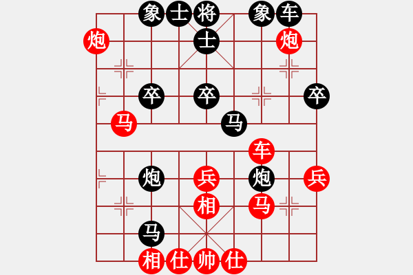 象棋棋譜圖片：磨劍的人[紅] -先負(fù)- 拾愛堂主[黑] - 步數(shù)：40 