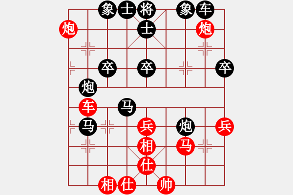 象棋棋譜圖片：磨劍的人[紅] -先負(fù)- 拾愛堂主[黑] - 步數(shù)：50 