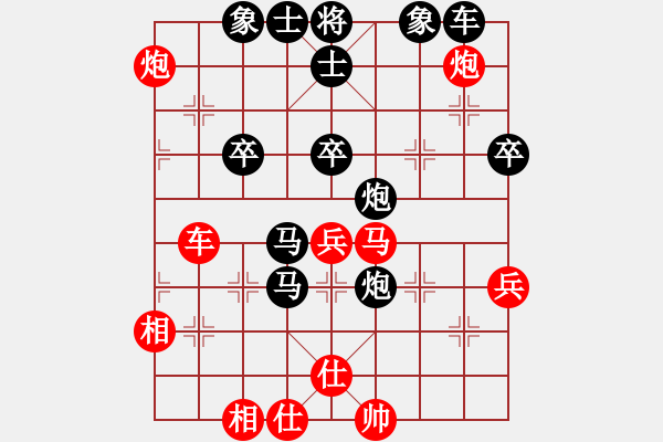 象棋棋譜圖片：磨劍的人[紅] -先負(fù)- 拾愛堂主[黑] - 步數(shù)：58 