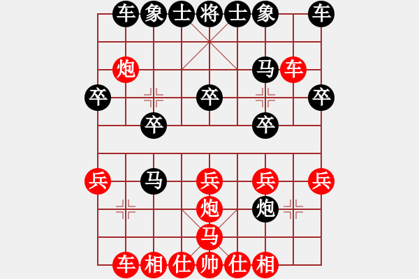 象棋棋譜圖片：仙反宮馬有了共性8馬四進(jìn)三 - 步數(shù)：20 