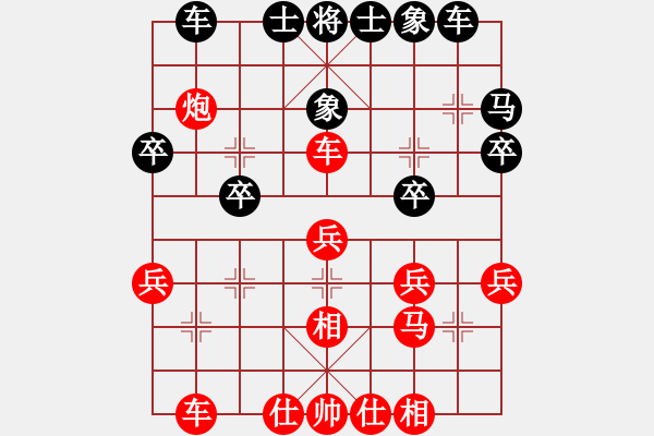 象棋棋譜圖片：仙反宮馬有了共性8馬四進(jìn)三 - 步數(shù)：30 