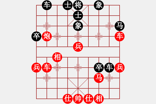 象棋棋譜圖片：仙反宮馬有了共性8馬四進(jìn)三 - 步數(shù)：40 