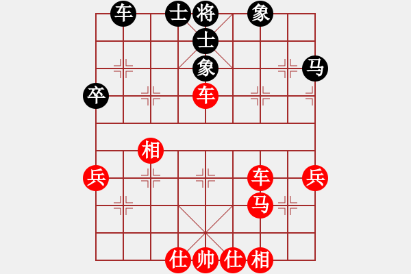 象棋棋譜圖片：仙反宮馬有了共性8馬四進(jìn)三 - 步數(shù)：46 