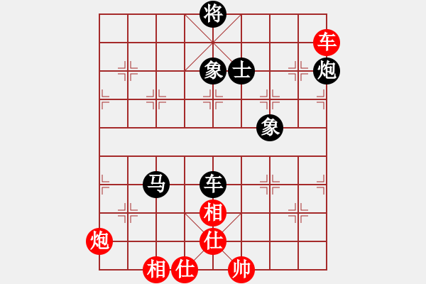 象棋棋譜圖片：五八對3.右橫。炮八平三。馬三進四。 - 步數(shù)：110 