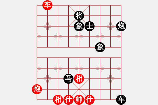 象棋棋譜圖片：五八對3.右橫。炮八平三。馬三進四。 - 步數(shù)：120 