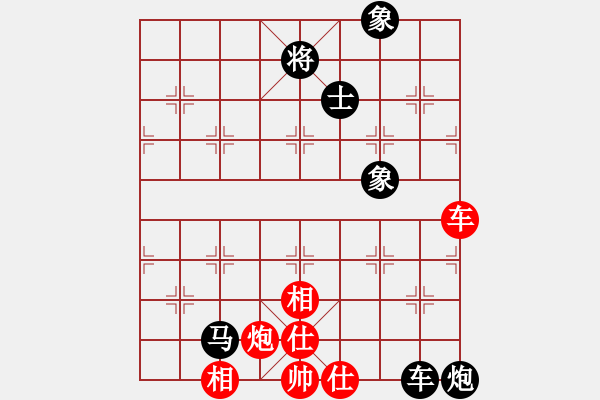 象棋棋譜圖片：五八對3.右橫。炮八平三。馬三進四。 - 步數(shù)：130 