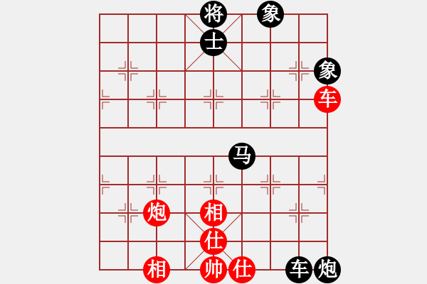 象棋棋譜圖片：五八對3.右橫。炮八平三。馬三進四。 - 步數(shù)：140 