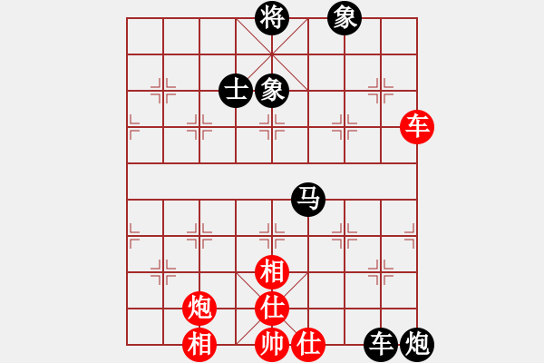 象棋棋譜圖片：五八對3.右橫。炮八平三。馬三進四。 - 步數(shù)：150 