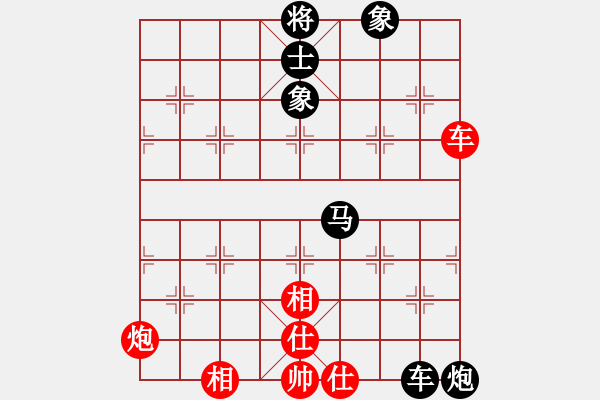 象棋棋譜圖片：五八對3.右橫。炮八平三。馬三進四。 - 步數(shù)：160 