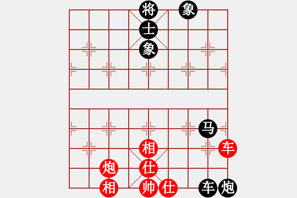 象棋棋譜圖片：五八對3.右橫。炮八平三。馬三進四。 - 步數(shù)：170 