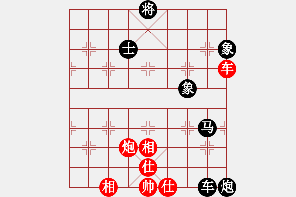 象棋棋譜圖片：五八對3.右橫。炮八平三。馬三進四。 - 步數(shù)：180 