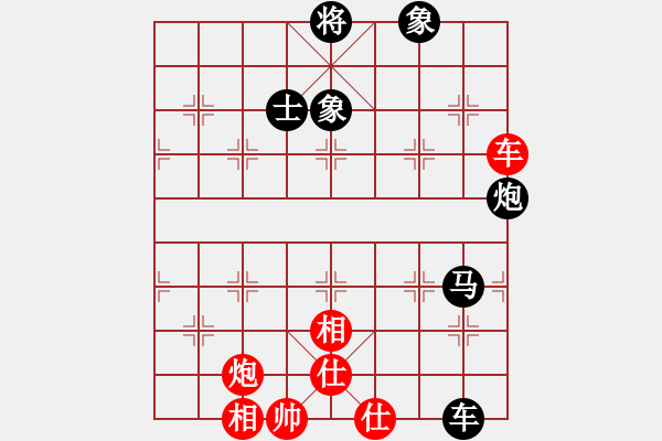 象棋棋譜圖片：五八對3.右橫。炮八平三。馬三進四。 - 步數(shù)：190 