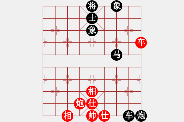 象棋棋譜圖片：五八對3.右橫。炮八平三。馬三進四。 - 步數(shù)：200 