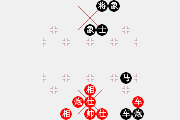 象棋棋譜圖片：五八對3.右橫。炮八平三。馬三進四。 - 步數(shù)：210 