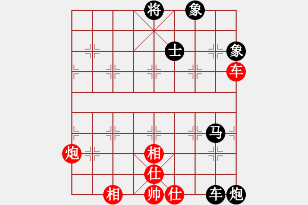 象棋棋譜圖片：五八對3.右橫。炮八平三。馬三進四。 - 步數(shù)：220 