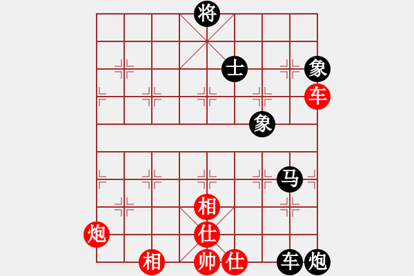 象棋棋譜圖片：五八對3.右橫。炮八平三。馬三進四。 - 步數(shù)：225 