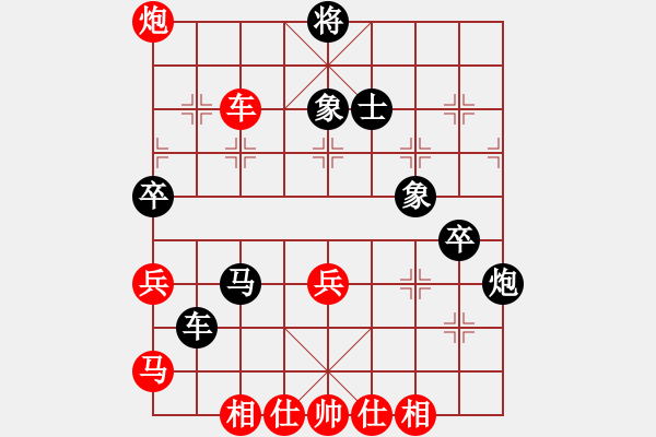 象棋棋譜圖片：五八對3.右橫。炮八平三。馬三進四。 - 步數(shù)：70 