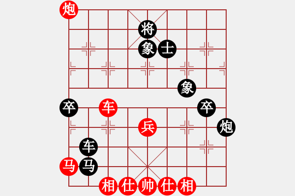 象棋棋譜圖片：五八對3.右橫。炮八平三。馬三進四。 - 步數(shù)：80 