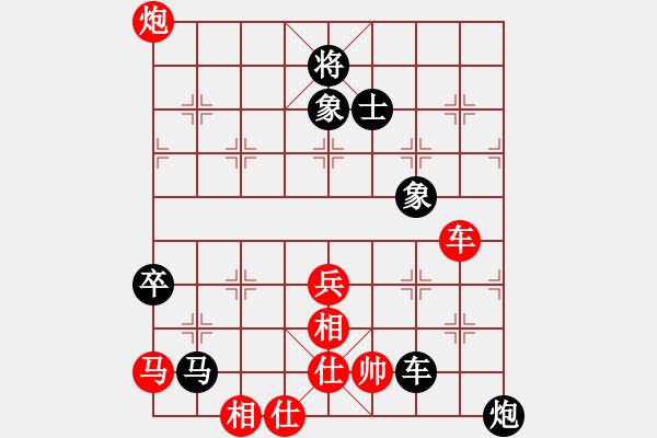 象棋棋譜圖片：五八對3.右橫。炮八平三。馬三進四。 - 步數(shù)：90 