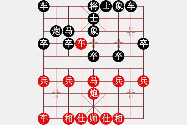 象棋棋譜圖片：象棋兵法之二屏風(fēng)馬篇：中炮進(jìn)中兵對(duì)屏風(fēng)馬(09) - 步數(shù)：23 