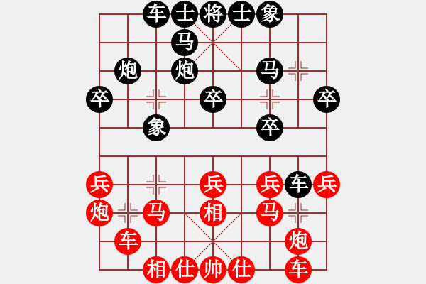 象棋棋譜圖片：Phi Tuong Cuc van 5 - 6 - 步數(shù)：20 