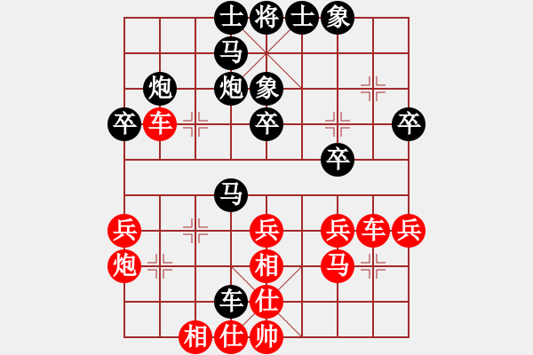 象棋棋譜圖片：Phi Tuong Cuc van 5 - 6 - 步數(shù)：30 