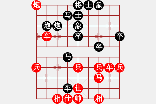 象棋棋譜圖片：Phi Tuong Cuc van 5 - 6 - 步數(shù)：39 