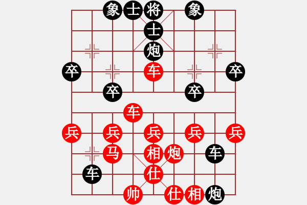 象棋棋譜圖片：河北省 孫明暉 勝 遼寧省 范磊 - 步數(shù)：30 