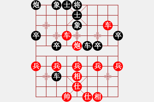 象棋棋譜圖片：河北省 孫明暉 勝 遼寧省 范磊 - 步數(shù)：50 