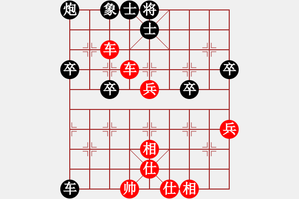 象棋棋譜圖片：河北省 孫明暉 勝 遼寧省 范磊 - 步數(shù)：60 