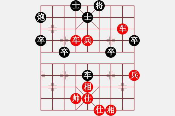 象棋棋譜圖片：河北省 孫明暉 勝 遼寧省 范磊 - 步數(shù)：70 